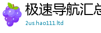 2025精准资料大全免费为2025新澳内部爆料最新消息
